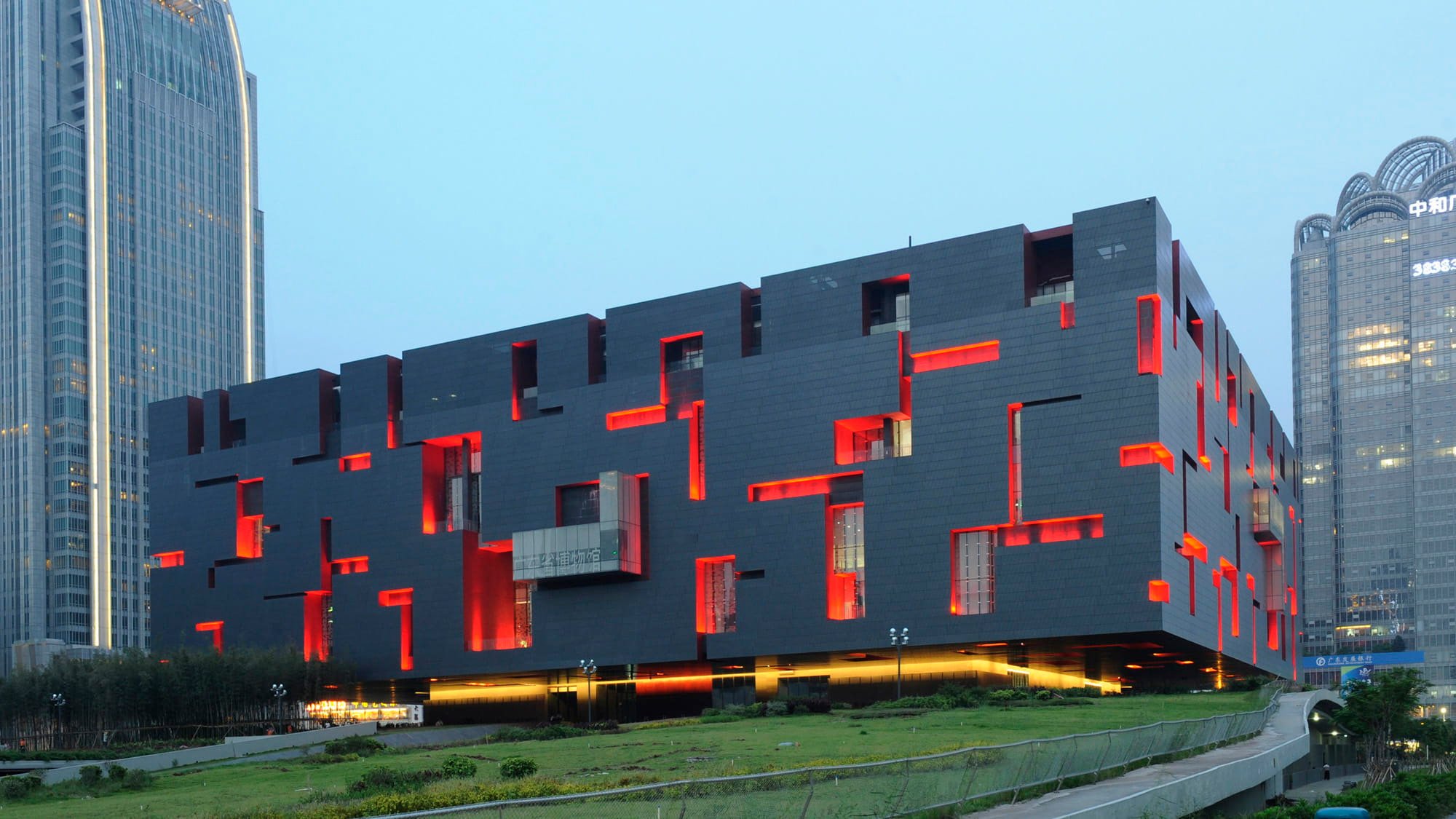 Guangdong Musuem