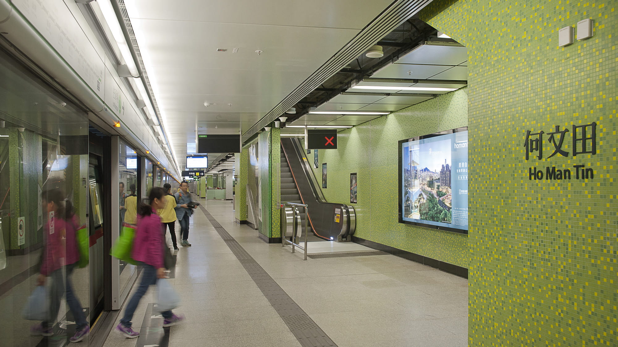 Kwun Tong line extension