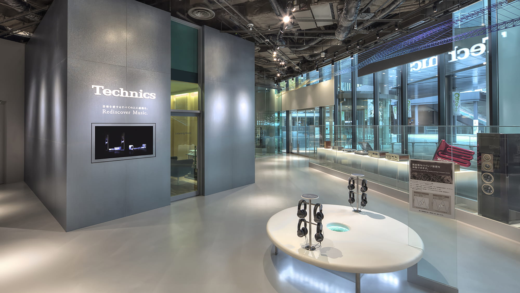 Panasonic Centre Osaka