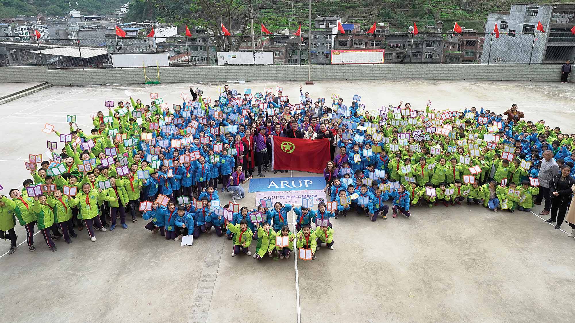 Chuansi Village Arup SA-PH Primary School in Yunnan