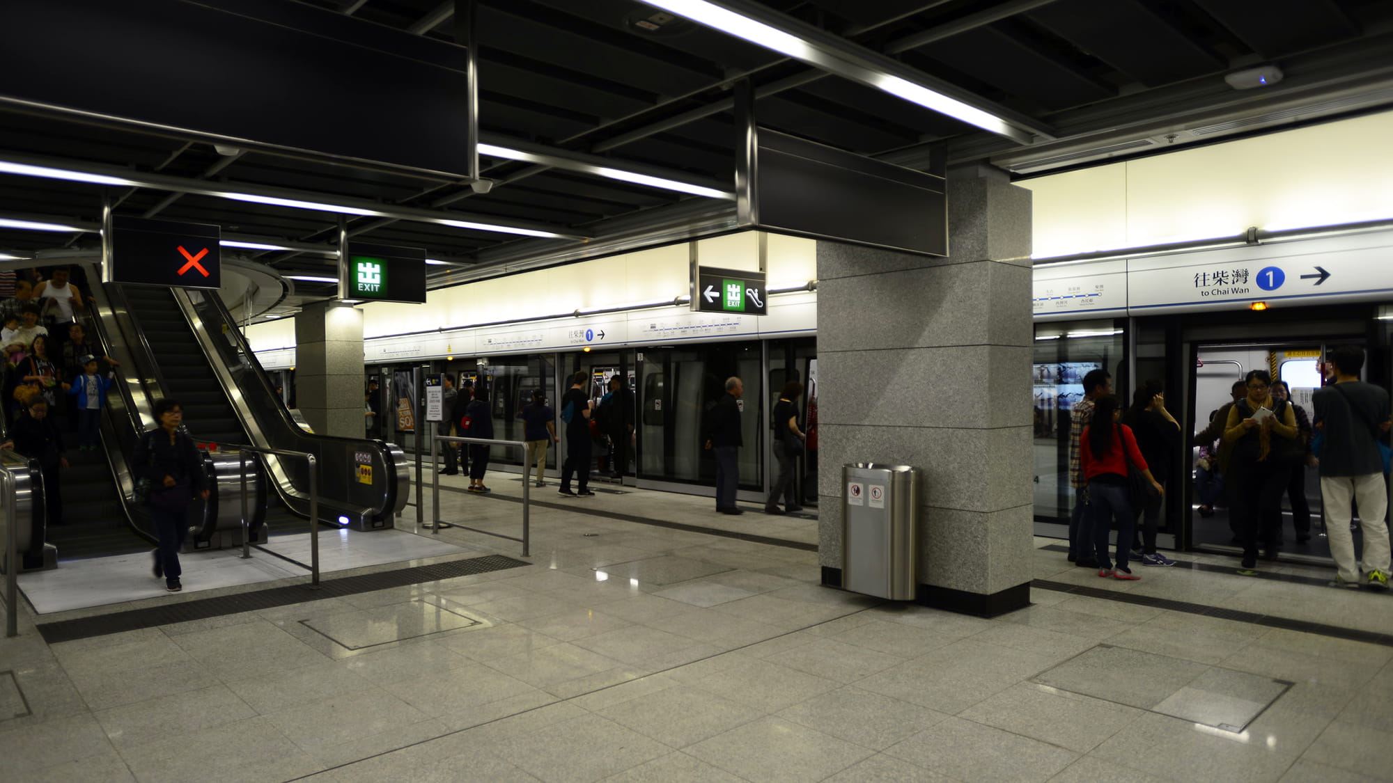 Station of West Island Line