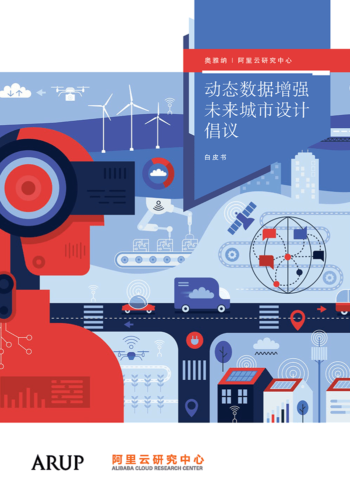 Empowering urban design and planning with dynamic data